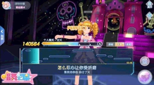 恋与恋练生官方正版