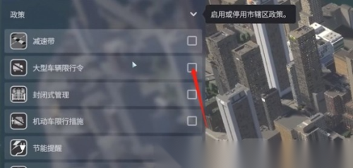 都市天际线2官方正版