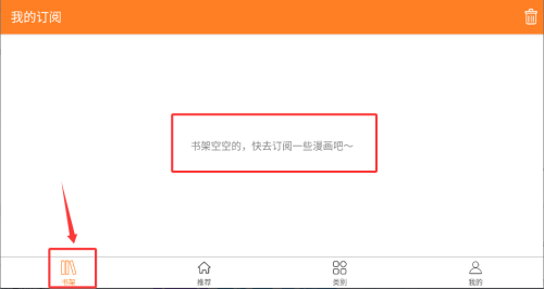 咕咚漫画免费版