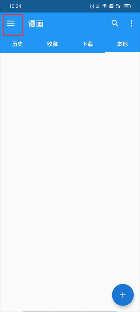 cimoc漫画