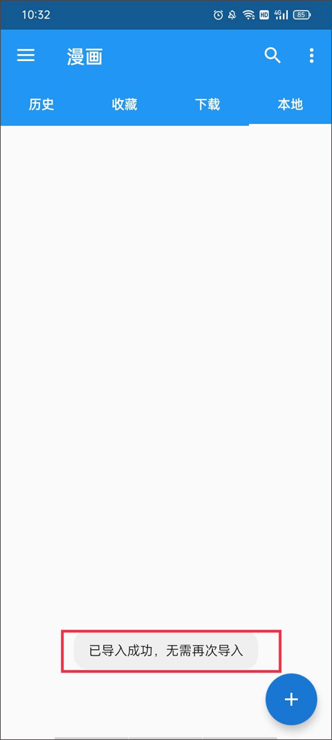 cimoc漫画