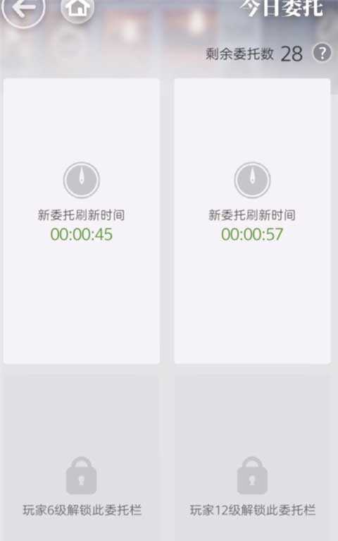 箱庭小偶手机版