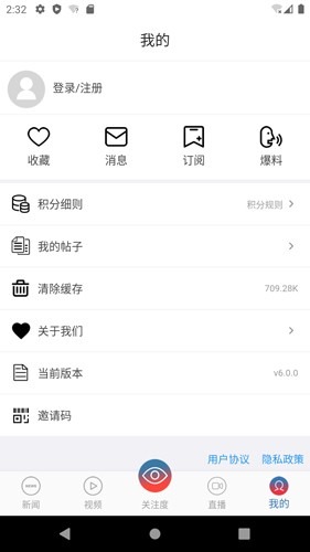 都市时报截图3