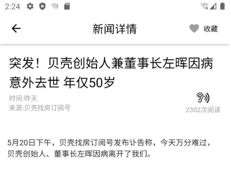 都市时报