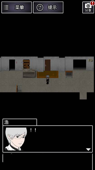 青鬼2汉化版