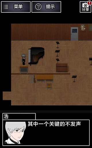 青鬼2汉化版截图1