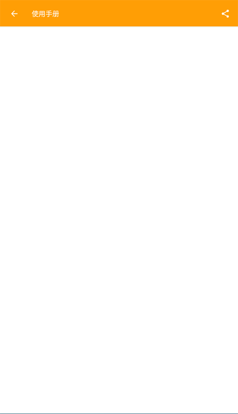 HttpCanary截图0