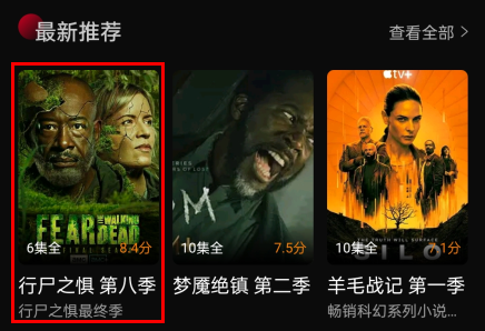 双鱼视频