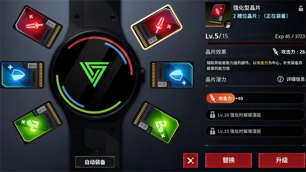 零始之门安卓版