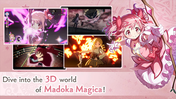 魔法少女小圆最新版截图3