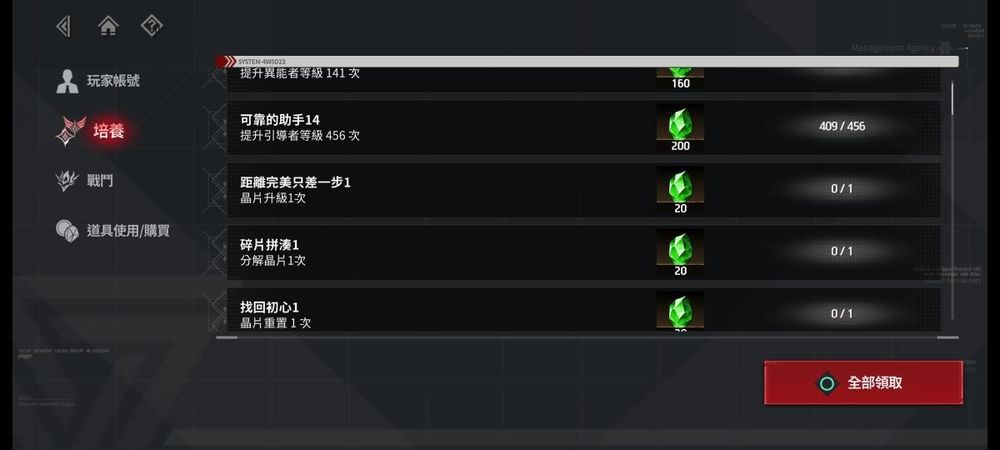 零始之门安卓版