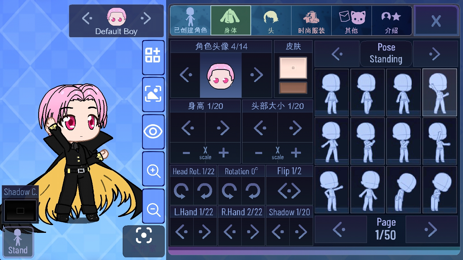 加查通用