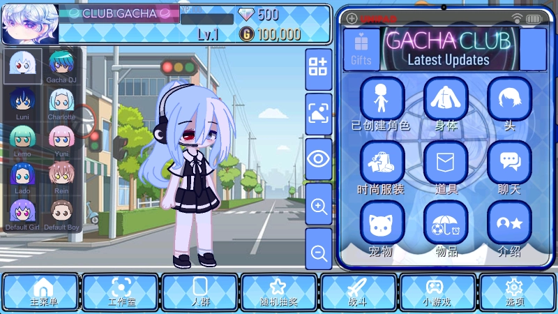 加查通用截图2