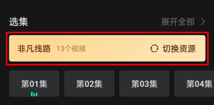 电影猎手