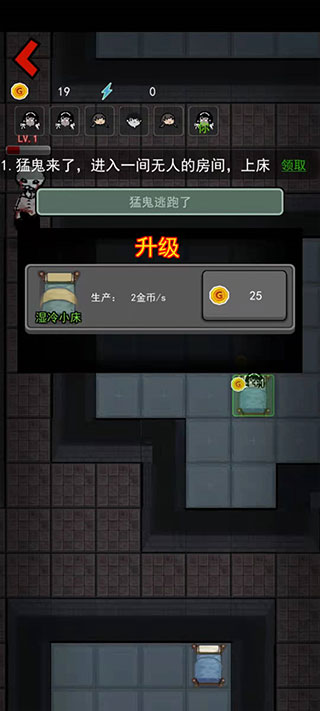 猎梦宿舍官方正版