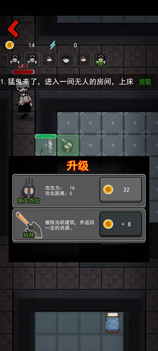 猎梦宿舍官方正版