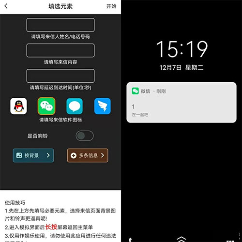 社恐快跑旧版本