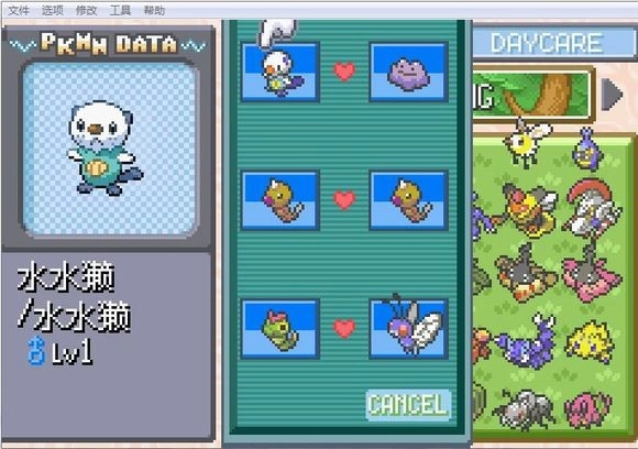 口袋妖怪格查尔汉化版