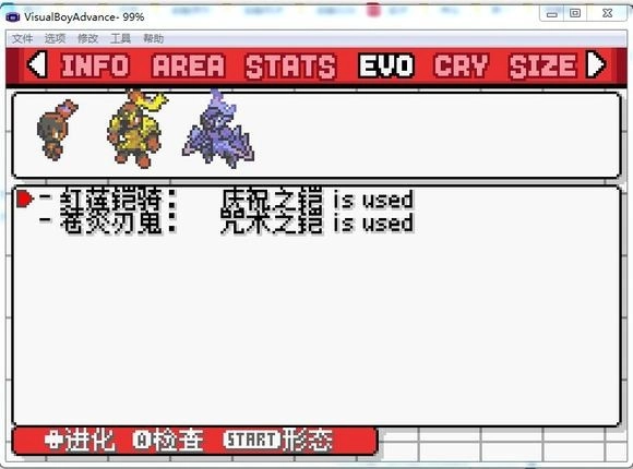 口袋妖怪格查尔汉化版