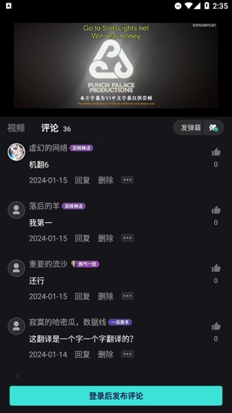 电影猎手截图0