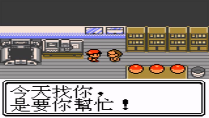 口袋妖怪银最新版截图2