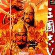 三国志5安卓版