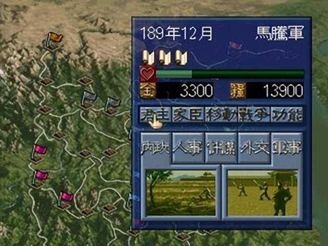 三国志5安卓版