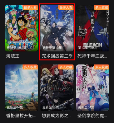 电影猎手