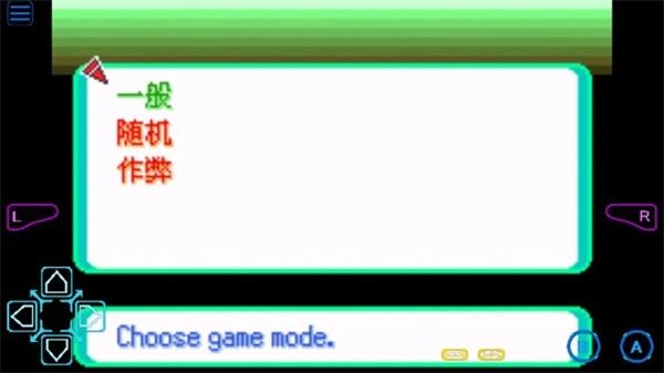 口袋妖怪格查尔汉化版截图1