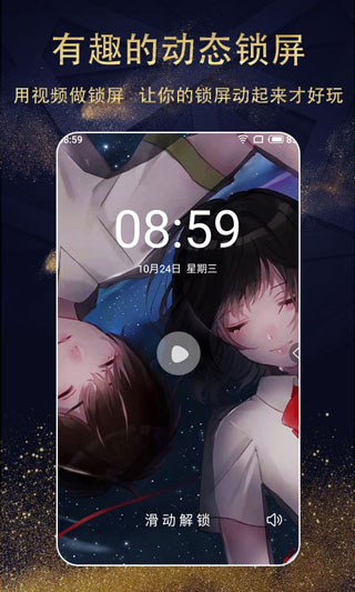 七天壁纸截图1