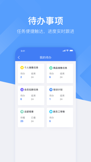 心康助手截图4