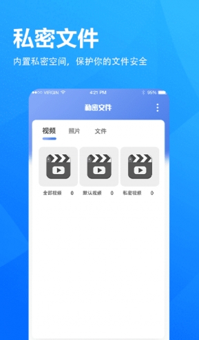小象浏览器截图0