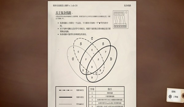 拆弹专家手机版截图0