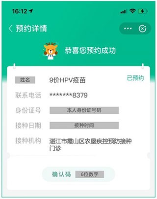 医鹿