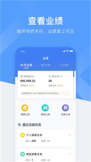 心康助手截图0