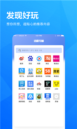 小象浏览器