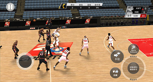 nba2k21手机版
