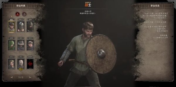 至暗时刻手机版