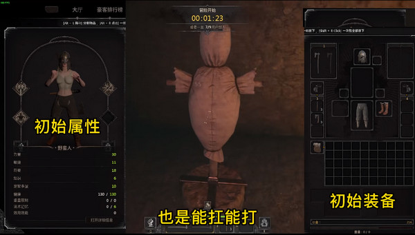 至暗时刻手机版