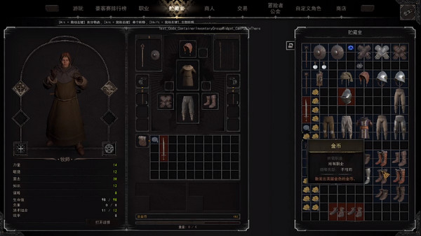 至暗时刻手机版