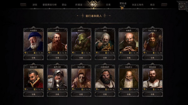 至暗时刻手机版
