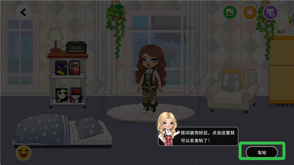 尤雅时光最新版