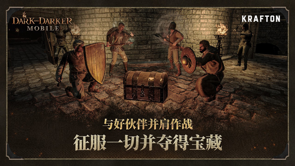至暗时刻手机版截图1