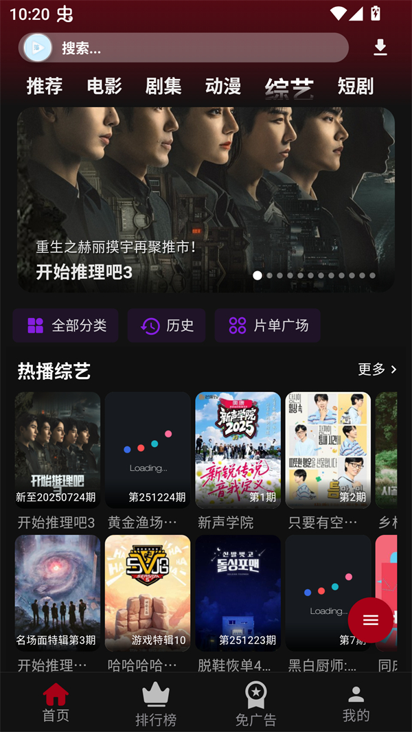 落攻阁影视截图1