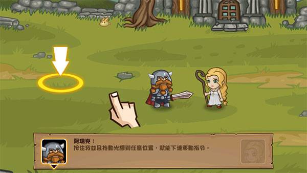 口袋英雄官方正版