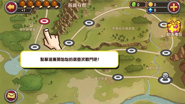 口袋英雄官方正版