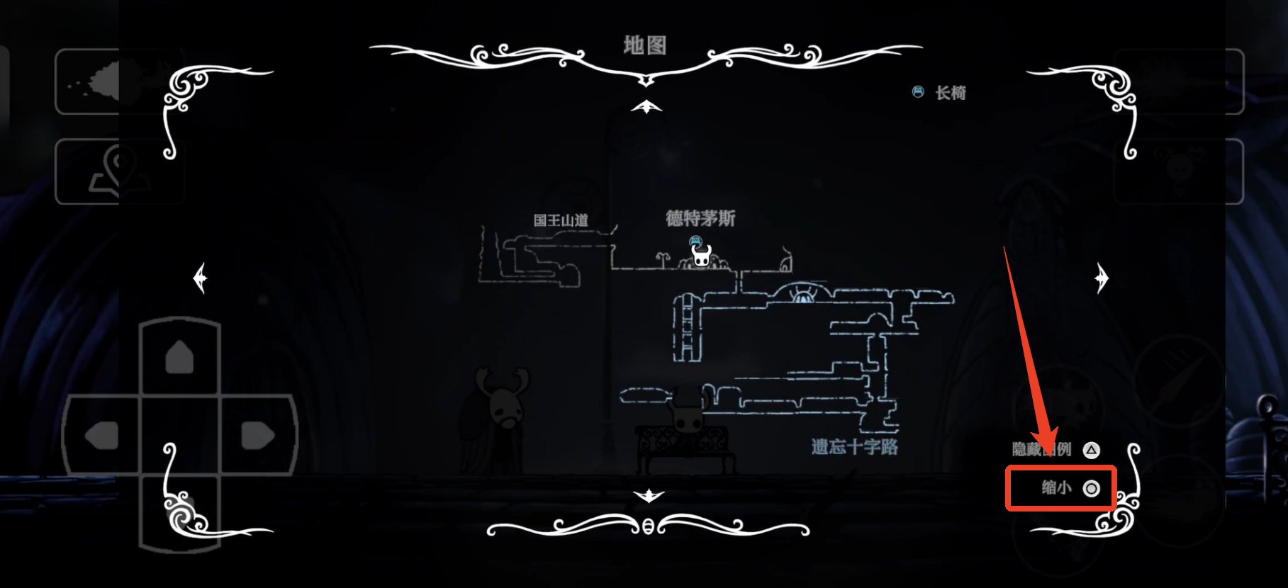 空洞骑士国际服