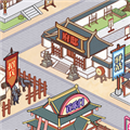 庶民的逆袭