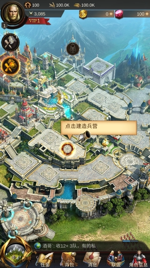 战火与秩序官网版