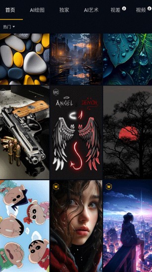 WALLCRAFT中文版